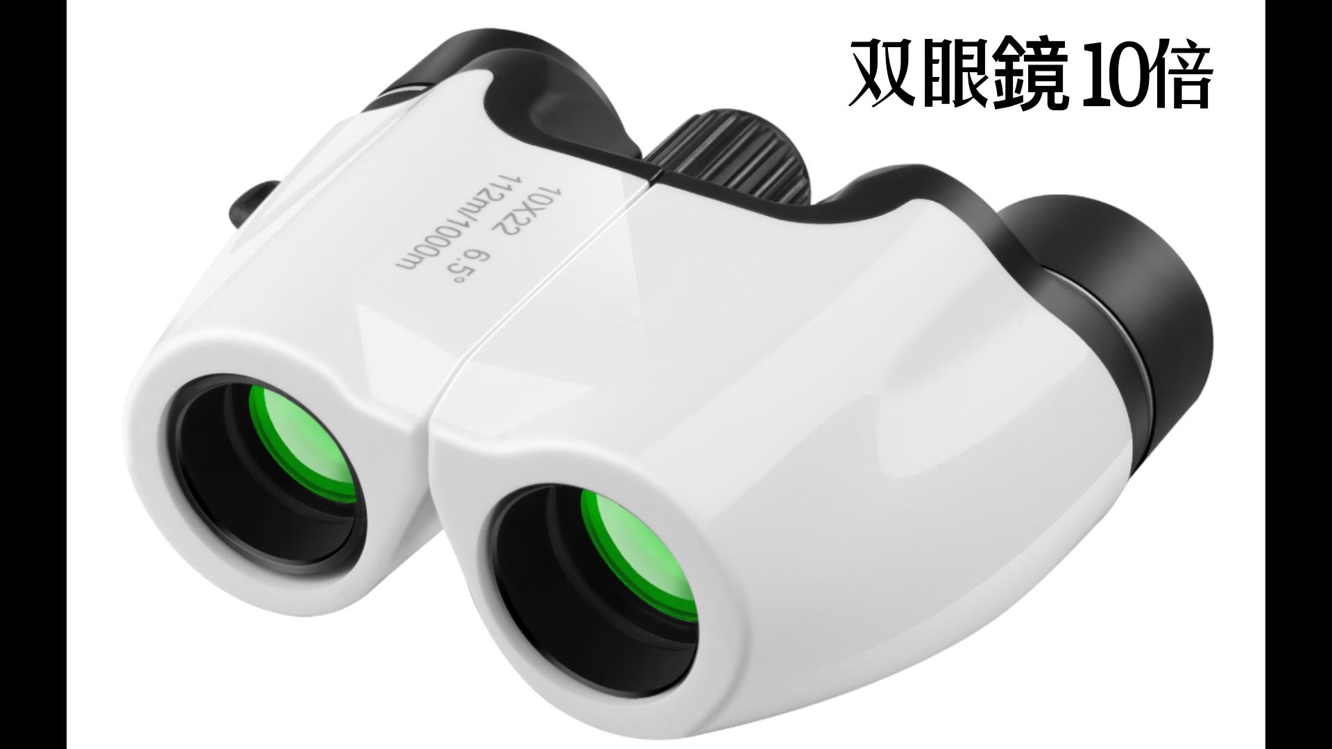 科学大観 全24巻セット Amazon | Demlaies 双眼鏡 コンサート 高倍率 10×22 BAK4